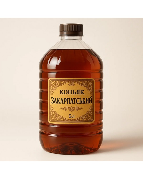 Коньяк Закарпатський 5 л