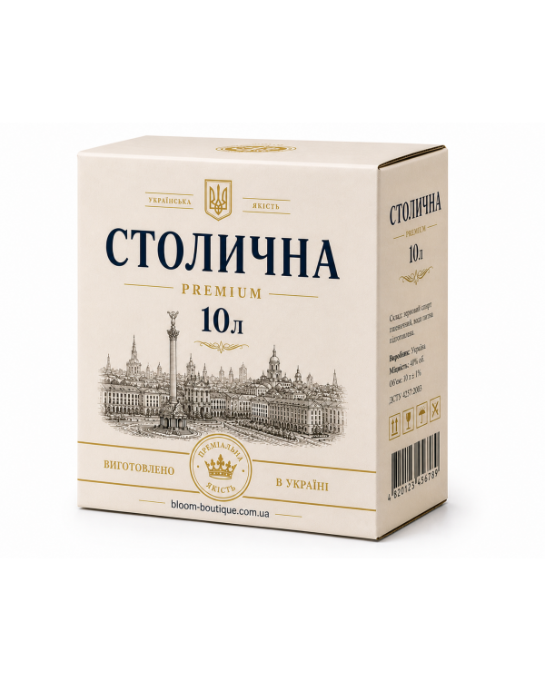 Водка Столична 10л