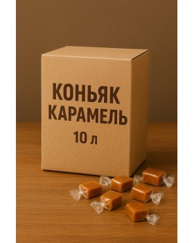 Коньяк Молдова Карамель 10 літрів